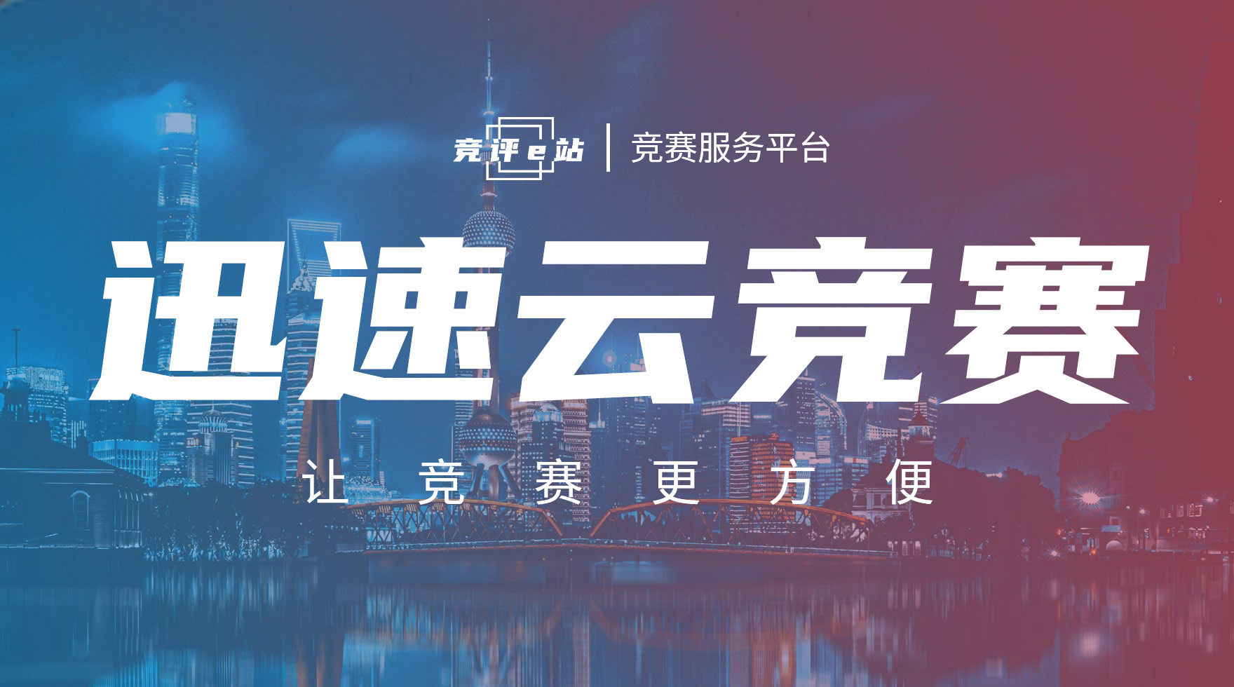 AI文生图大赛 - 评立方 - 专家评审系统
